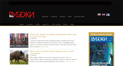 Desktop Screenshot of newhorizons.fi